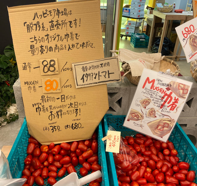 沖縄のステキなショップ