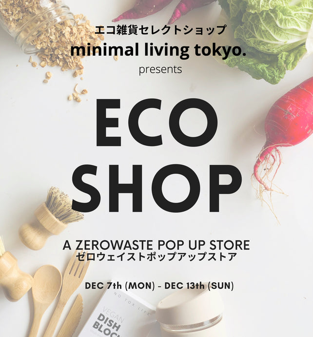 ECO SHOP by minimal living tokyo. Dec7th-13th