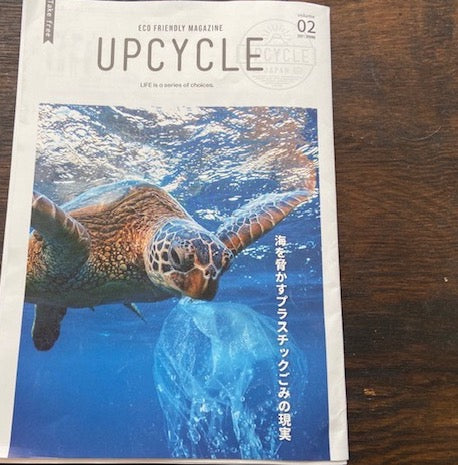 海を脅かすプラスチックごみの現実