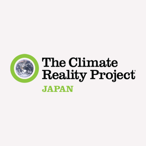 クライメート・リーダー：気候変動対策に取り組もう！