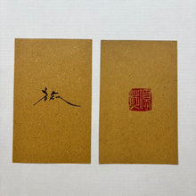 画像をギャラリービューアに読み込む, 書籍【LOVE】by Yuki Nakatani